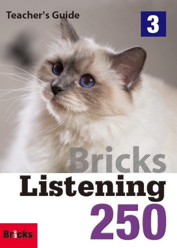 [Bricks] Bricks Listening 250-3 TG