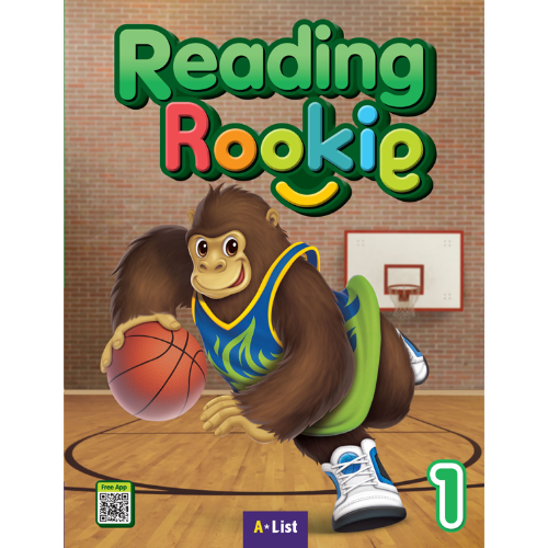 [A*List] Reading Rookie 1