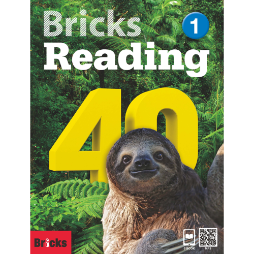 [Bricks] Bricks Reading 40-1