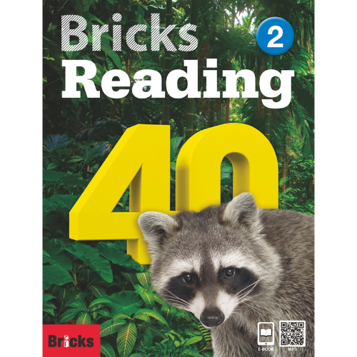 [Bricks] Bricks Reading 40-2
