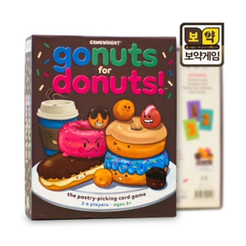 고너츠 포 도너츠 gonuts for donuts