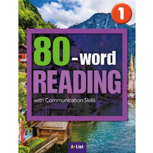 [A*List] 80-Word Reading 1