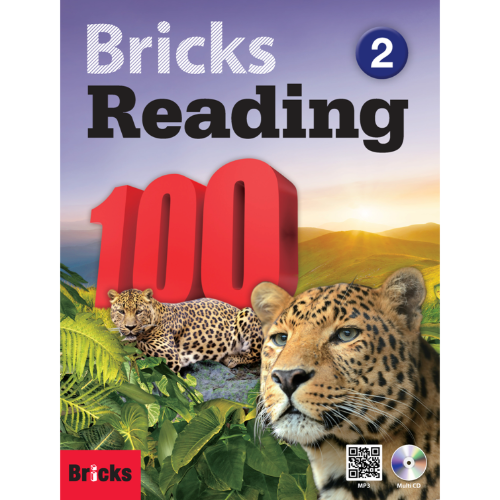 [Bricks] Bricks Reading 100-2