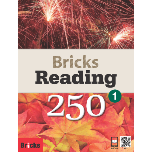 [Bricks] Bricks Reading 250-1
