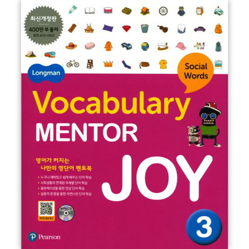 [Longman] Vocabulary Mentor Joy 3 (2017 개정판)