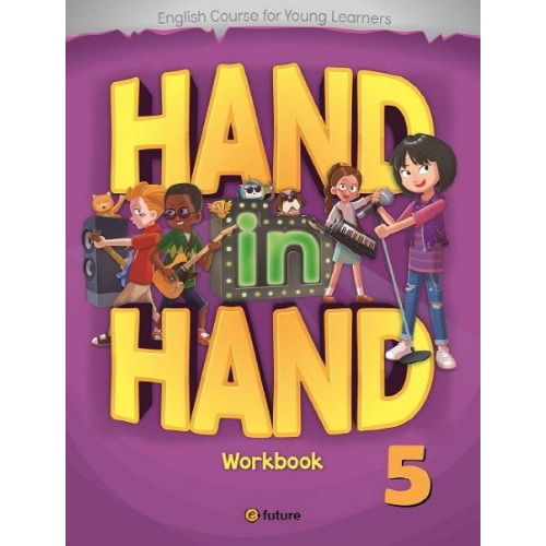 [e-future] Hand in Hand 5 WB