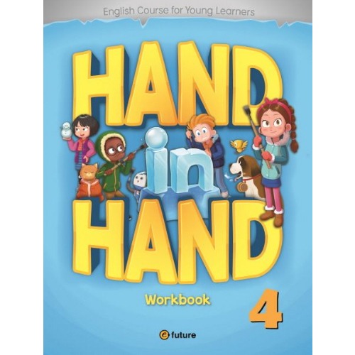 [e-future] Hand in Hand 4 WB
