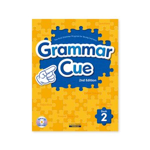 [Language World] Grammar Cue 2