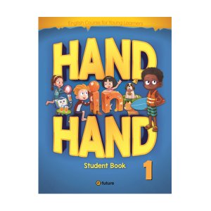 [e-future] Hand in Hand 1 Student Book