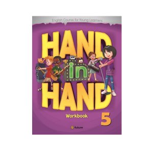 [e-future] Hand in Hand 5 Work Book