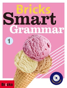 [Bricks] Bricks Smart Grammar 1