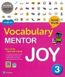 Longman Vocabulary Mentor Joy (2017 개정판) 03