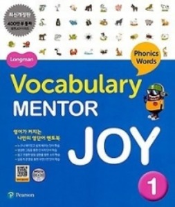 Longman Vocabulary Mentor Joy (2017 개정판) 01