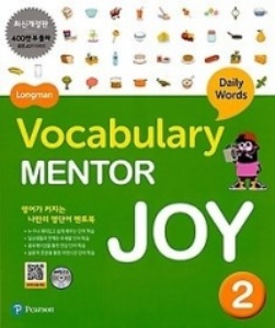 Longman Vocabulary Mentor Joy (2017 개정판) 02