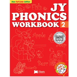 [JY] JY Phonics Workbook 2
