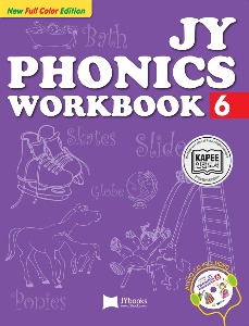 [JY] JY Phonics Workbook 6