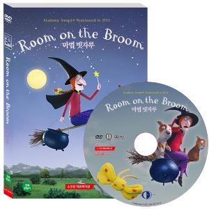 [DVD] 마법의 빗자루 Room on the Broom