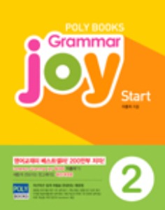 POLYBOOKS Grammar Joy Start 2