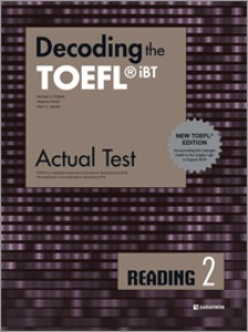 Decoding the TOEFL iBT Actual Test READING 2 (New TOEFL Edition)
