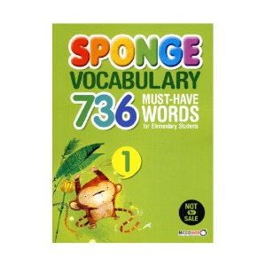 Sponge Vocabulary 1 (CD 포함)