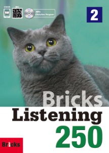 [Bricks] Bricks Listening 250-2