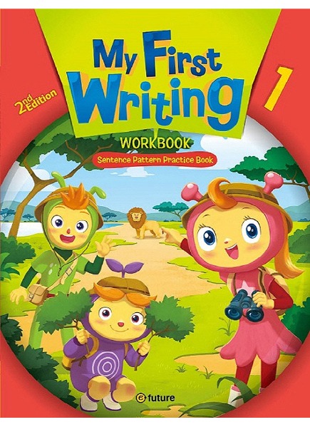 [e-future] My First Writing 1 Work Book (2nd Edition)