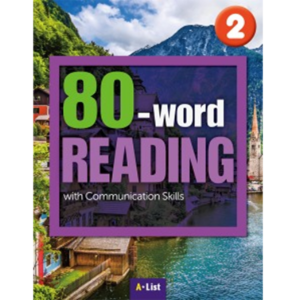 [A*List] 80-Word Reading-2