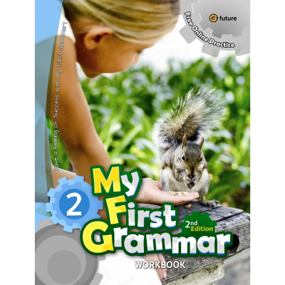 [e-future] My First Grammar 2 Work Book (2nd Edition)