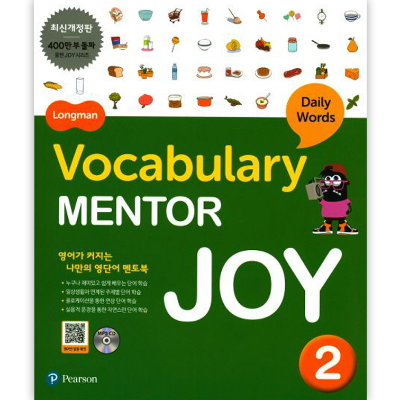 [Longman] Vocabulary Mentor Joy 2 (2017 개정판)