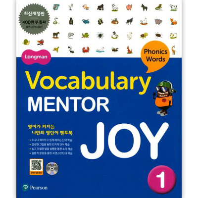 [Longman] Vocabulary Mentor Joy 1 (2017 개정판)