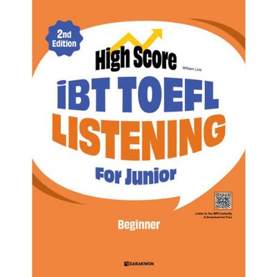 [다락원] High Score iBT TOEFL Listening For Junior Beginner (2E)
