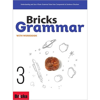 [Bricks] Bricks Grammar 3