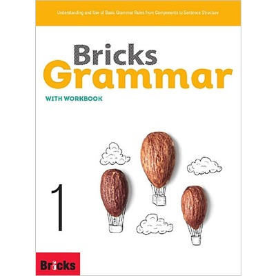 [리퍼브도서] Bricks Grammar 1